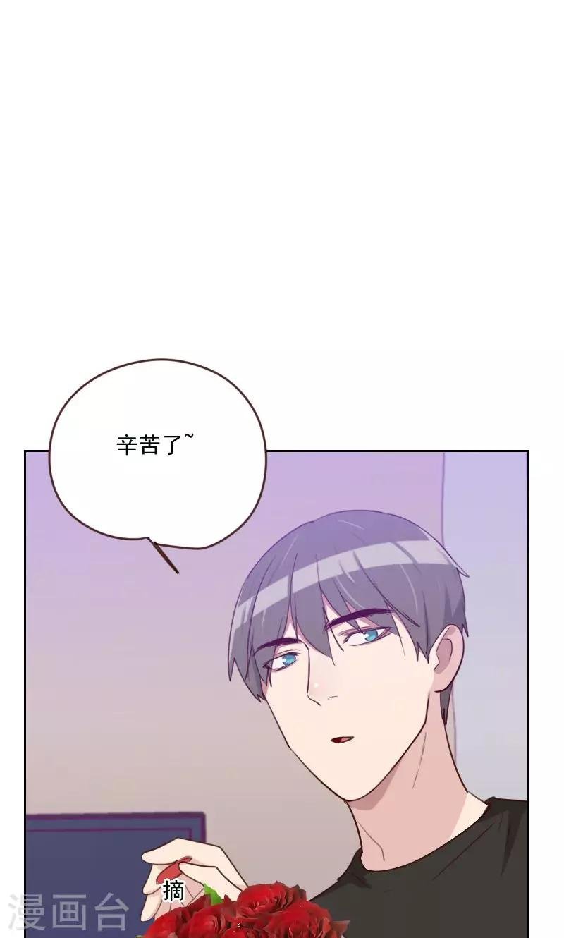 第169话 趁虚而入