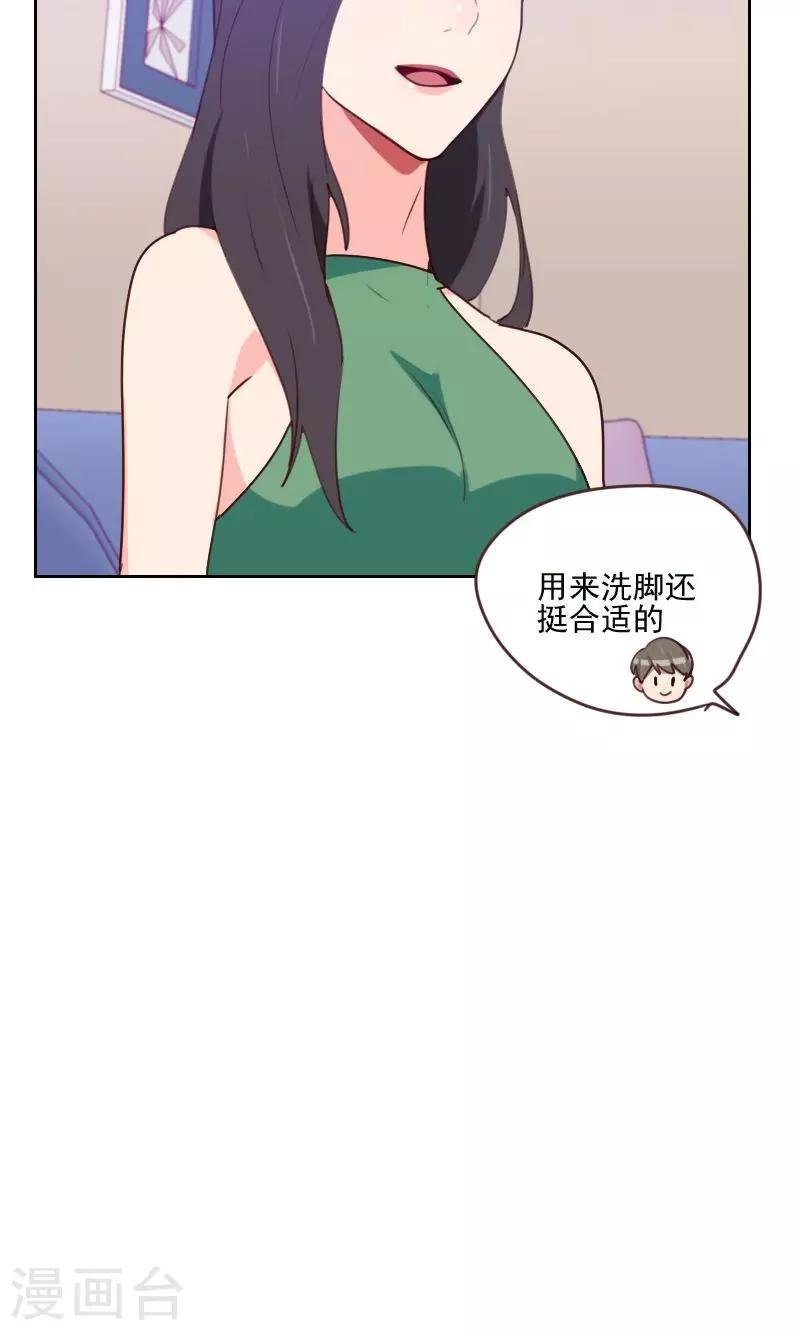 第169话 趁虚而入