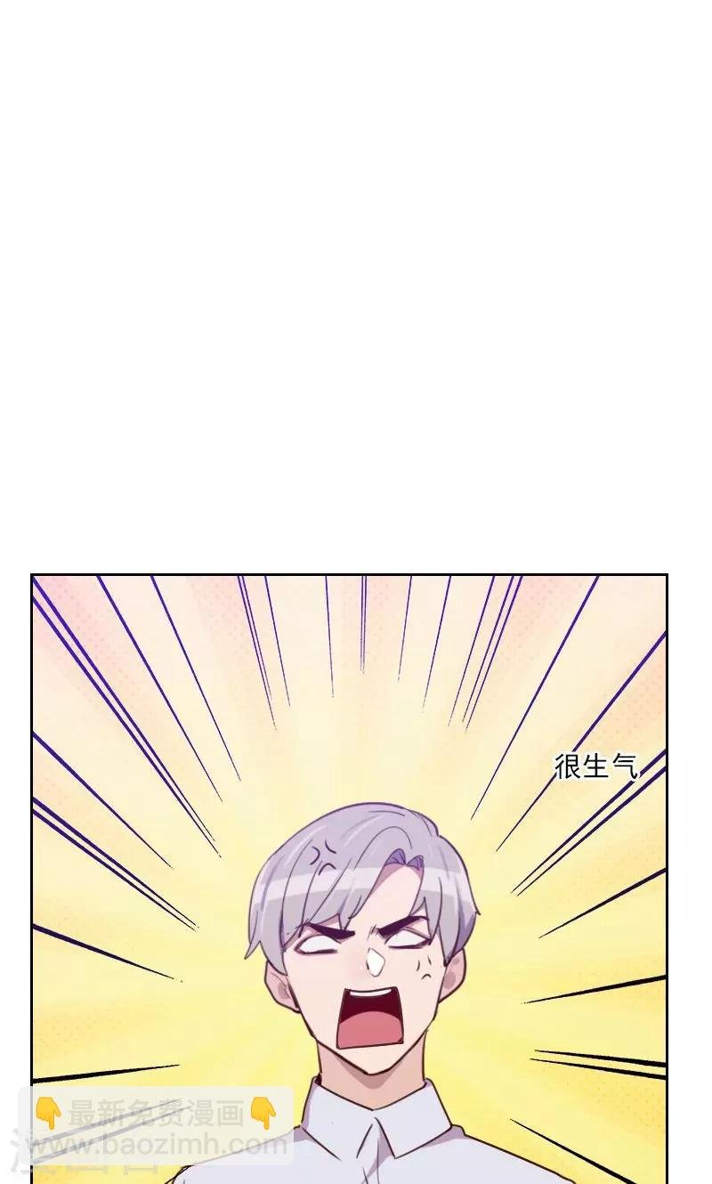 第169话 趁虚而入