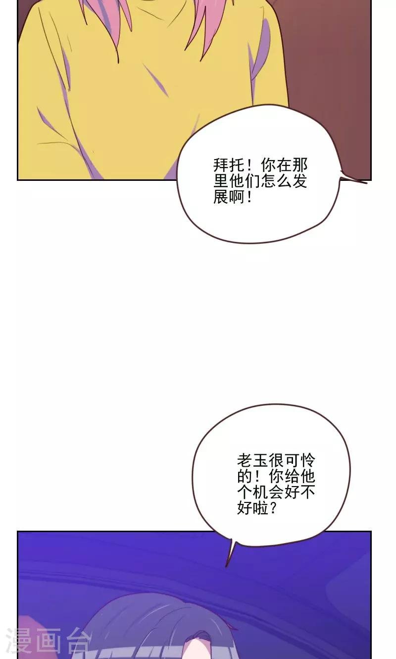 第169话 趁虚而入