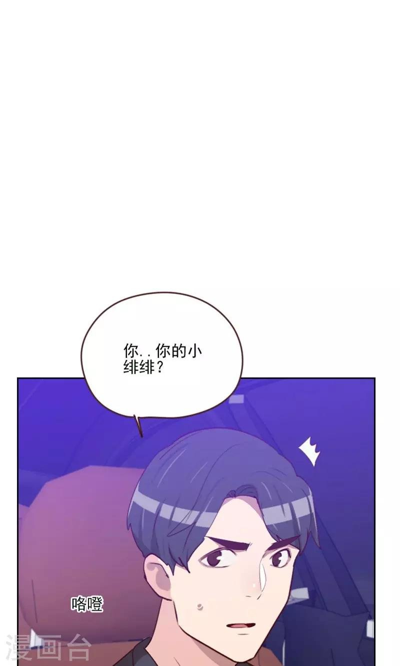 第169话 趁虚而入