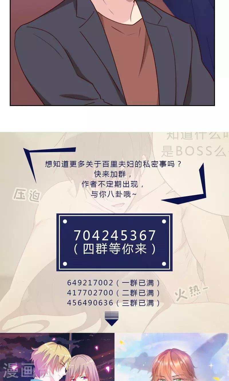 第169话 趁虚而入