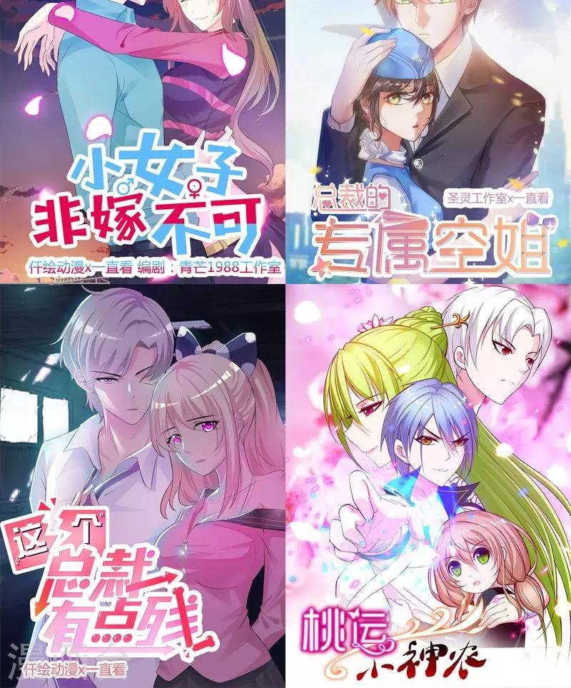 第169话 趁虚而入