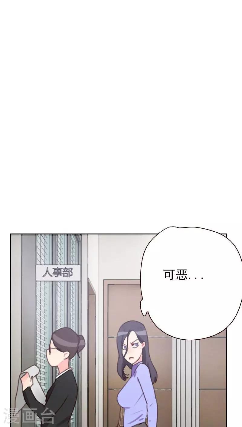 第17话 他竟然是……