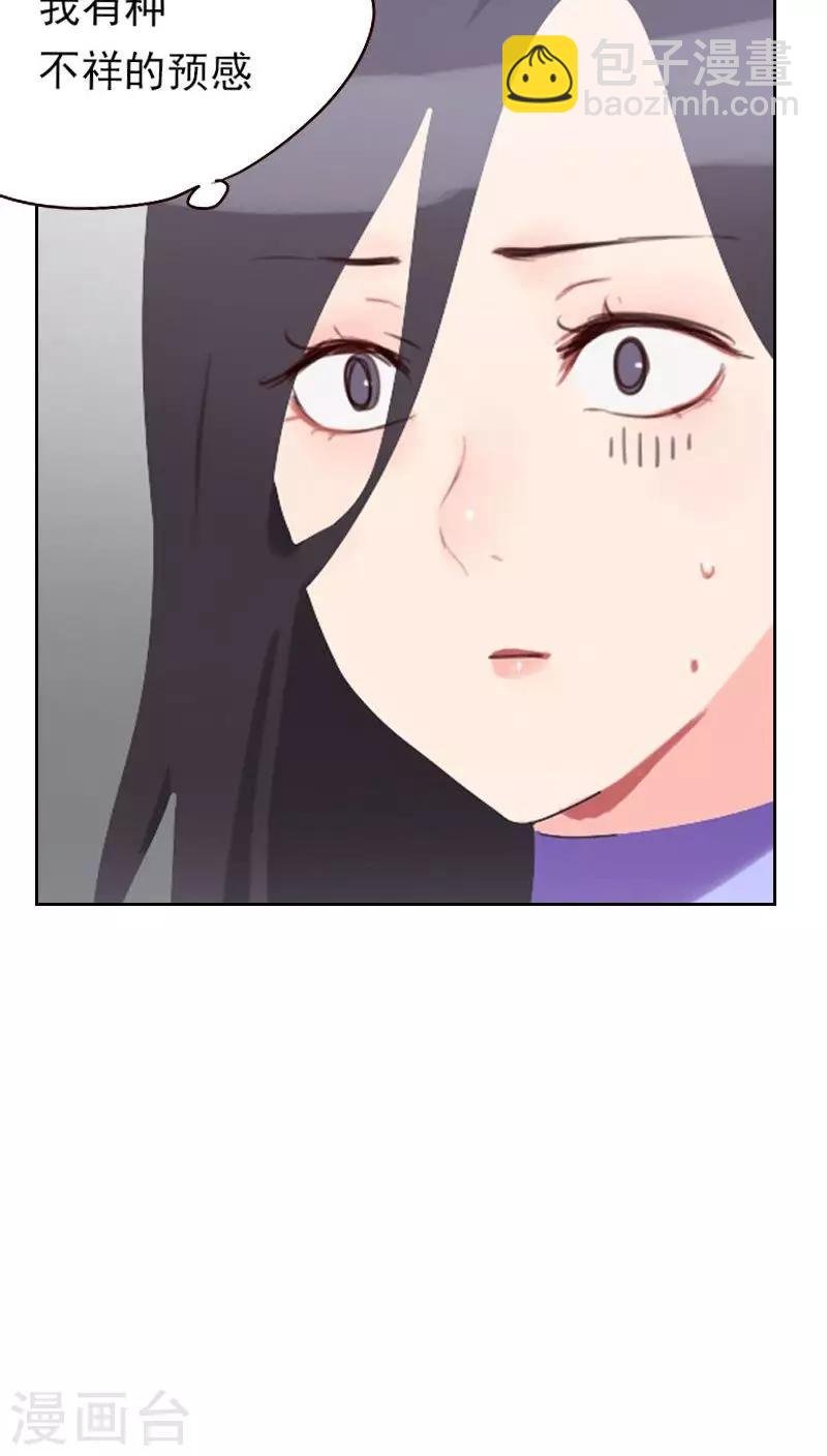 第17话 他竟然是……