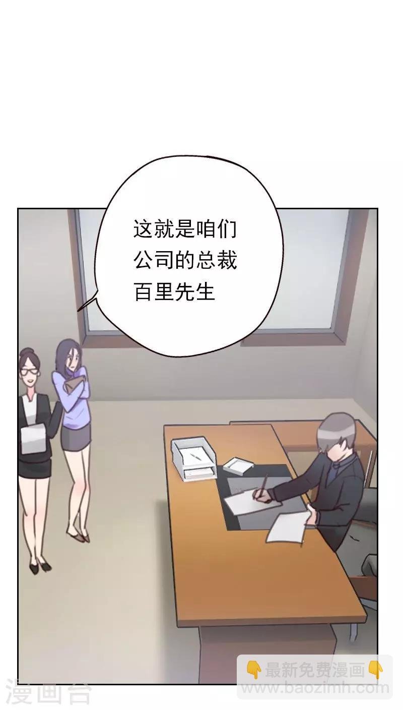 第17话 他竟然是……