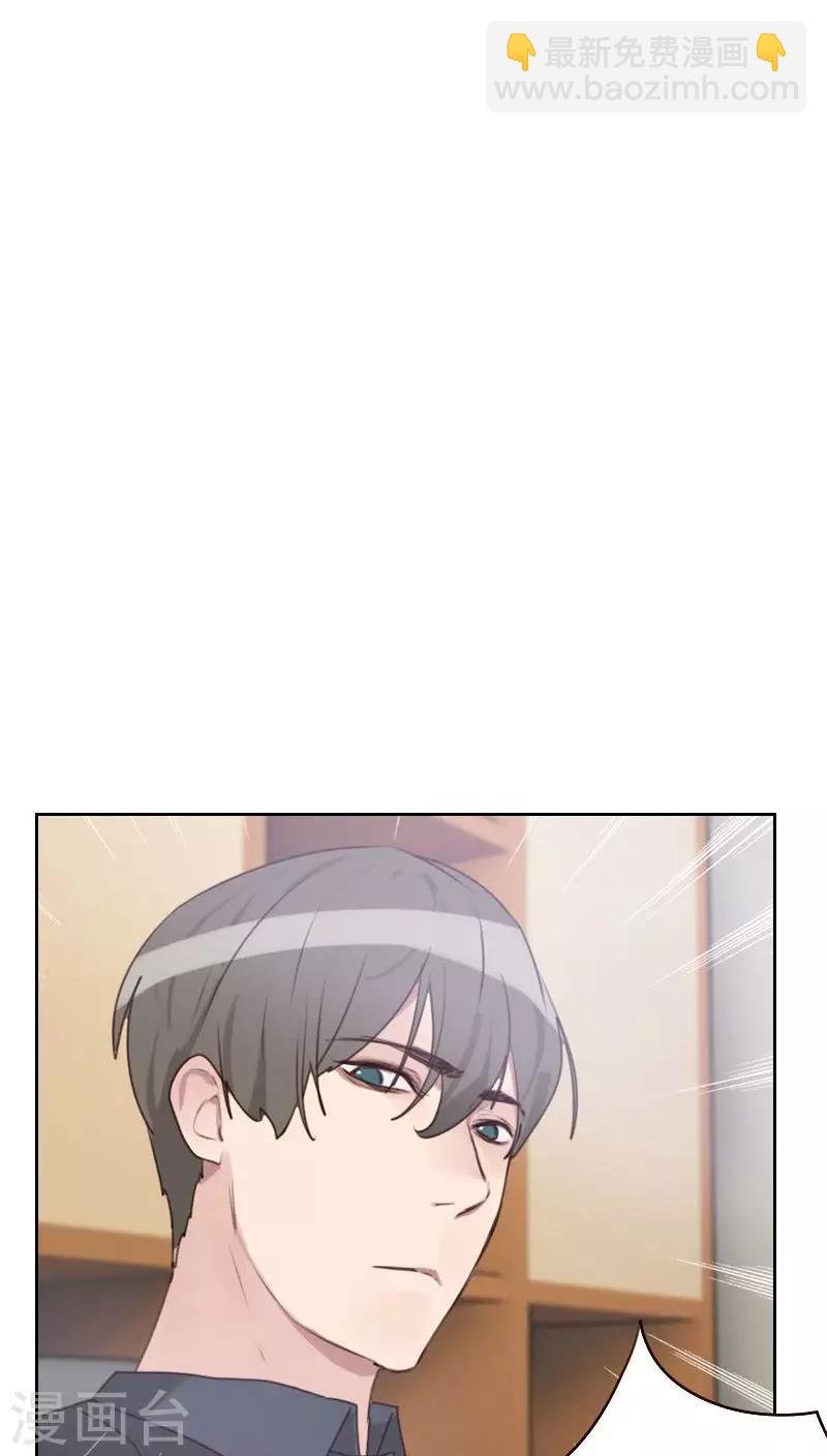第17话 他竟然是……