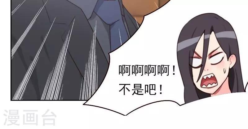 第17话 他竟然是……