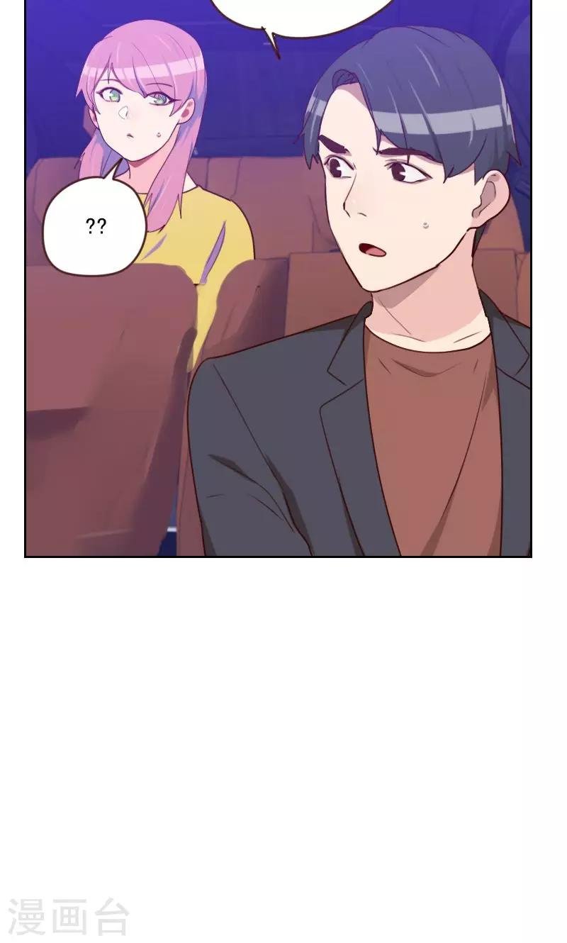 第170话 取向问题