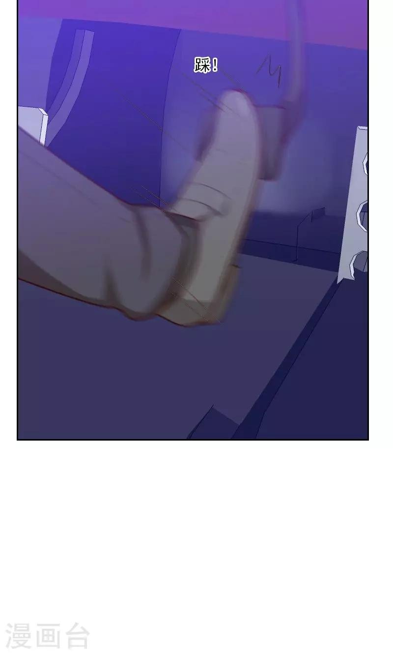 第170话 取向问题