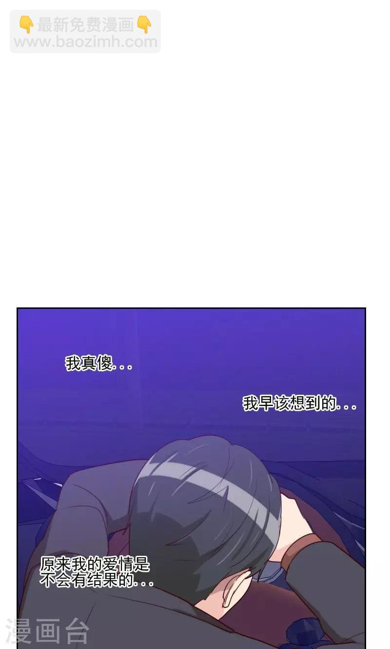 第170话 取向问题