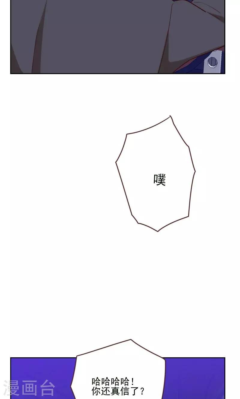 第170话 取向问题