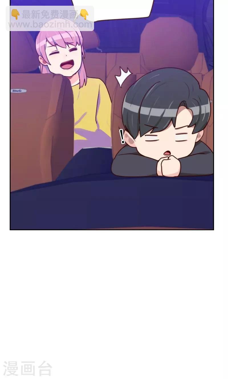 第170话 取向问题