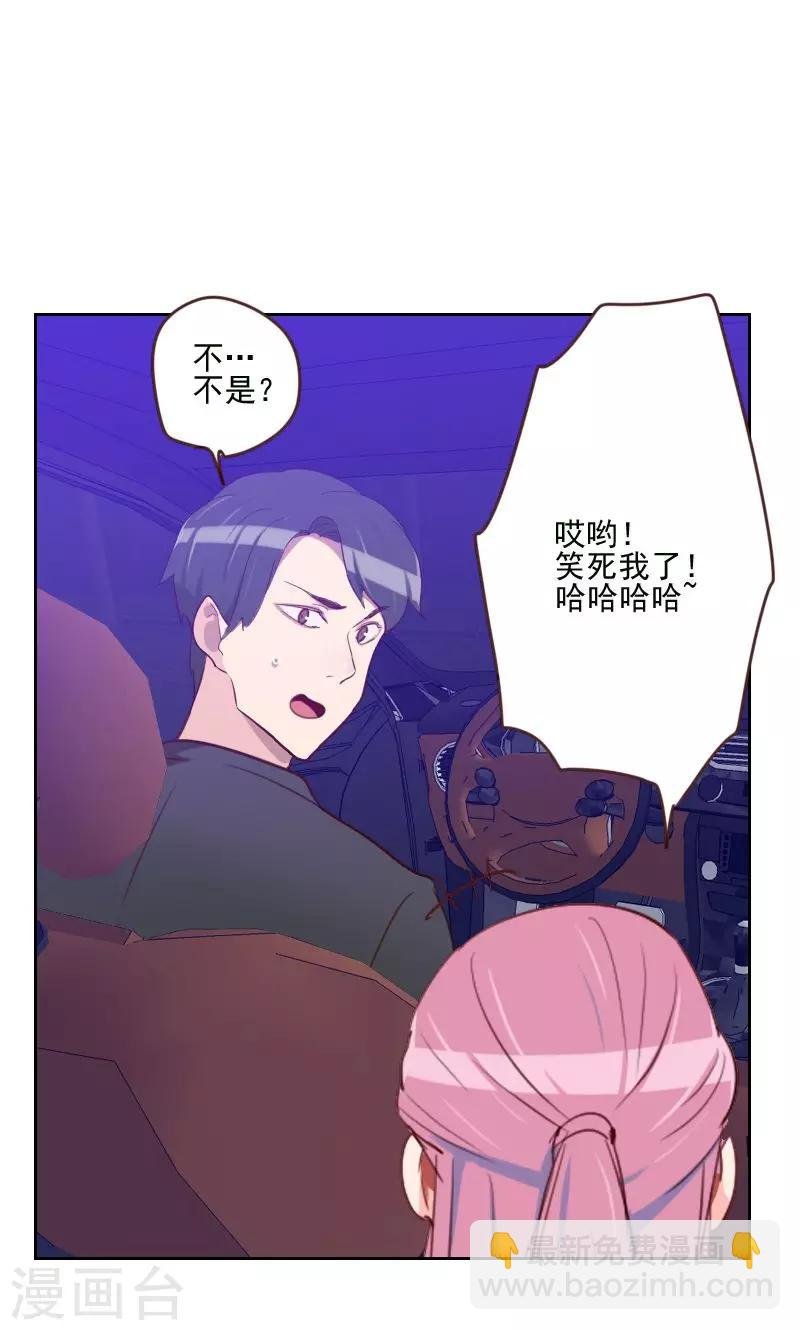 第170话 取向问题