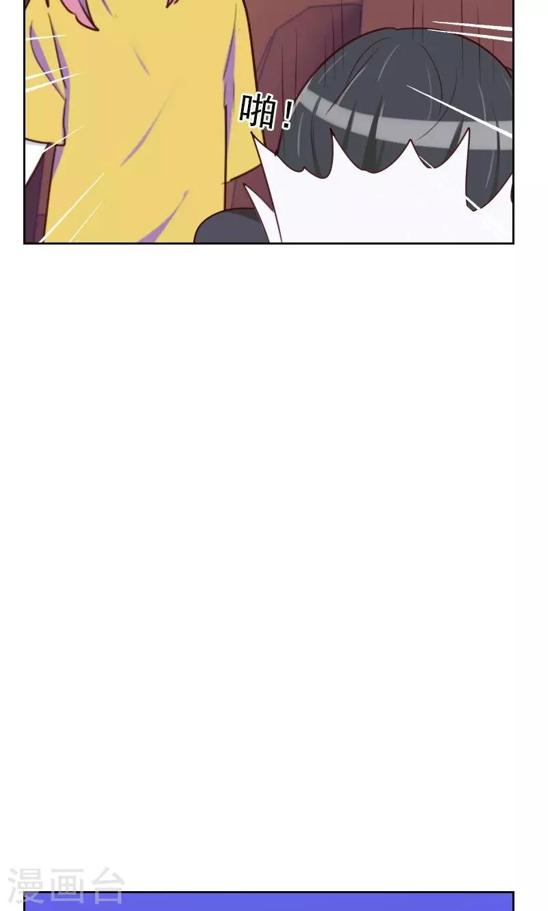 第170话 取向问题
