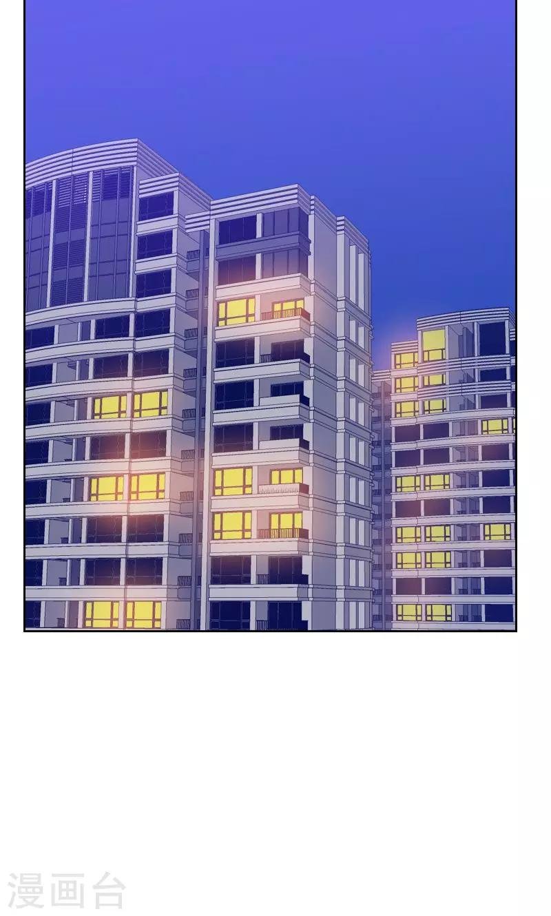第170话 取向问题