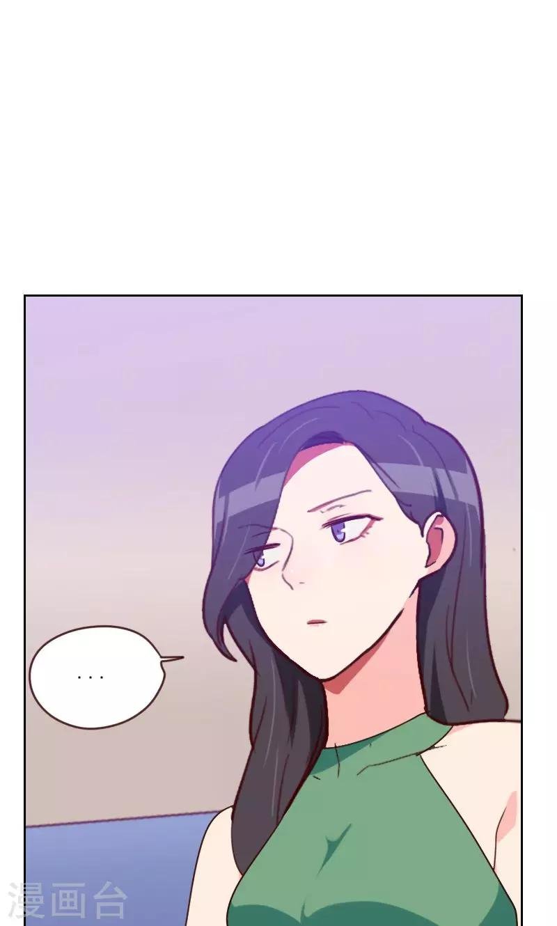第170话 取向问题