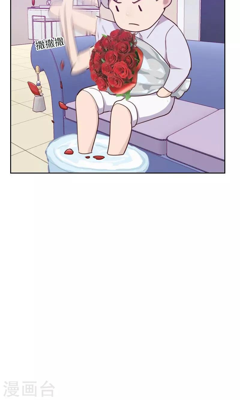 第170话 取向问题