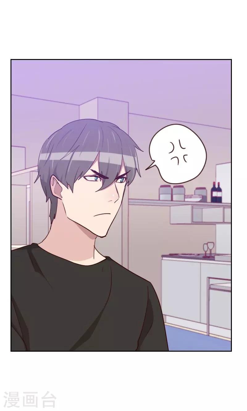 第170话 取向问题