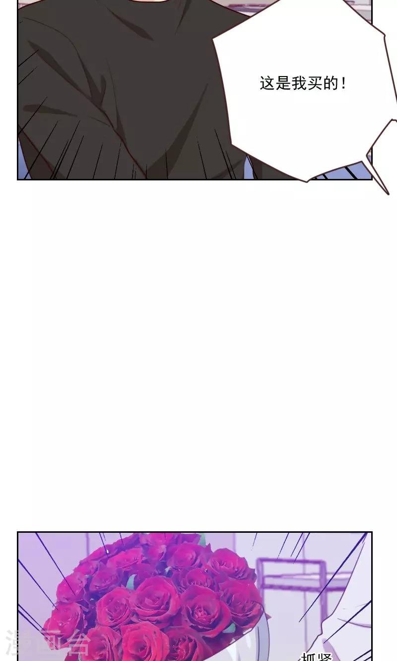 第170话 取向问题