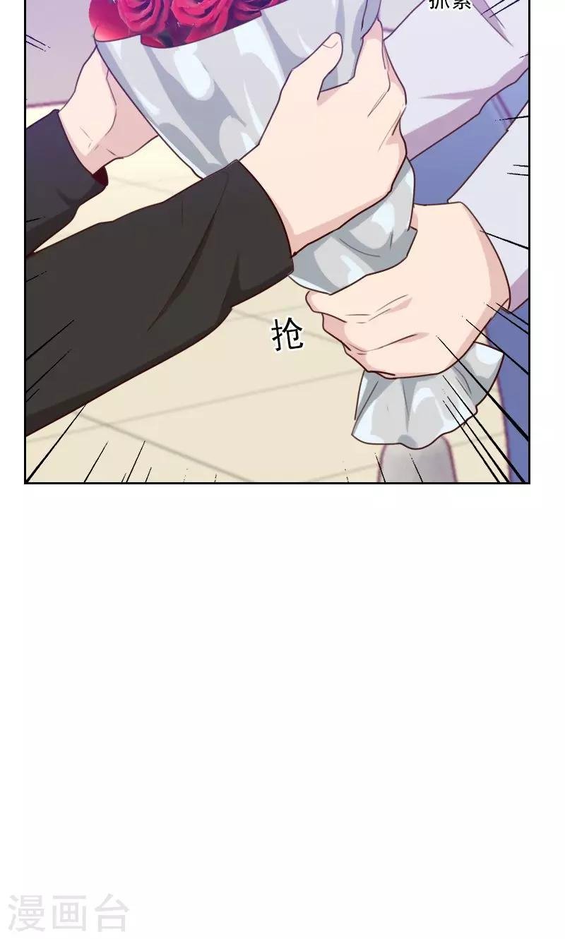 第170话 取向问题