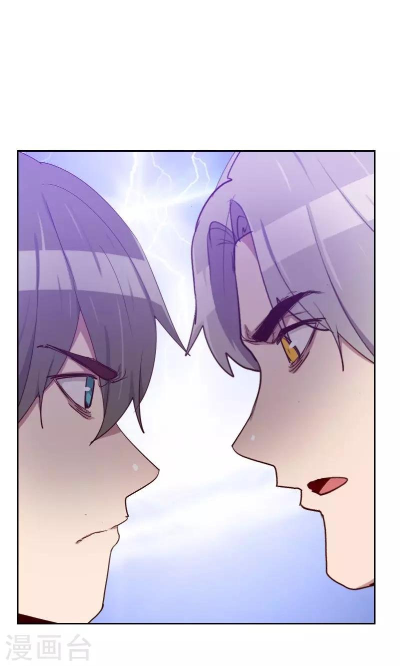 第170话 取向问题