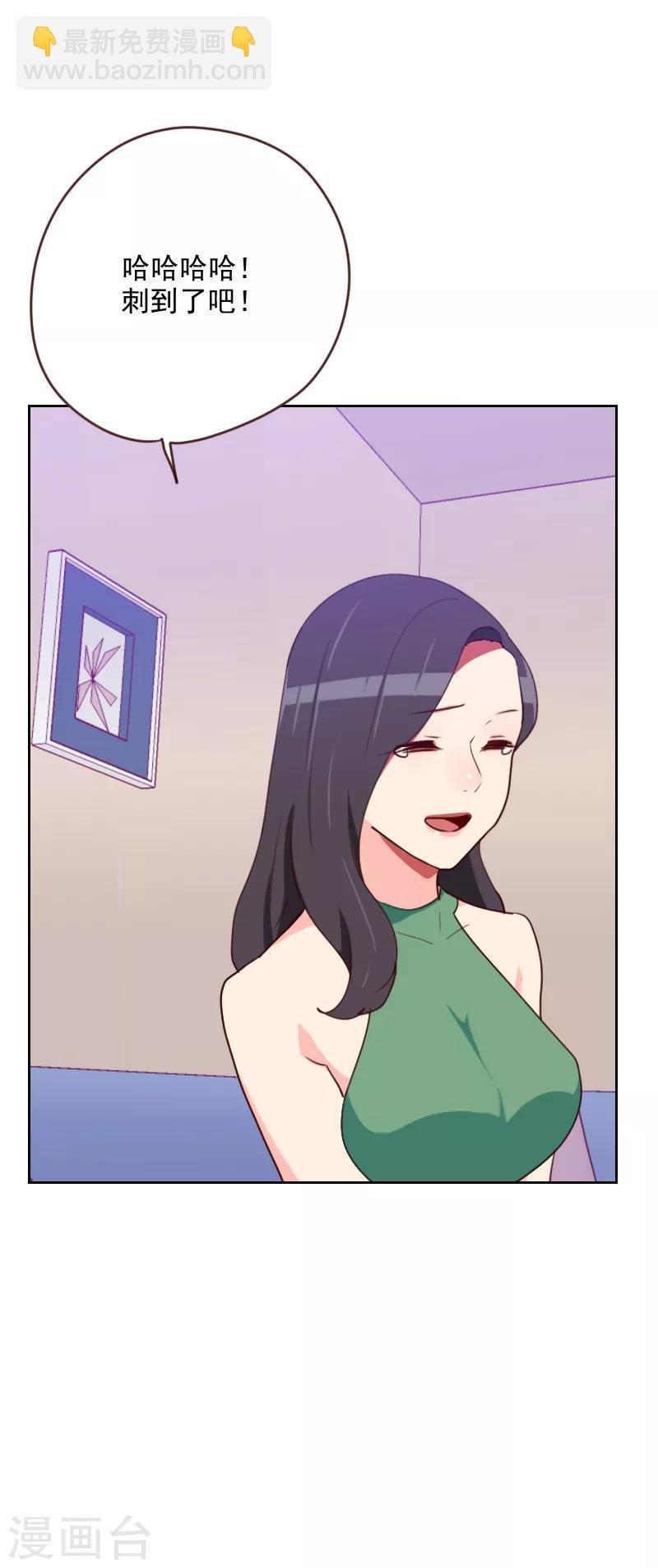 第171话 我们要睡觉了