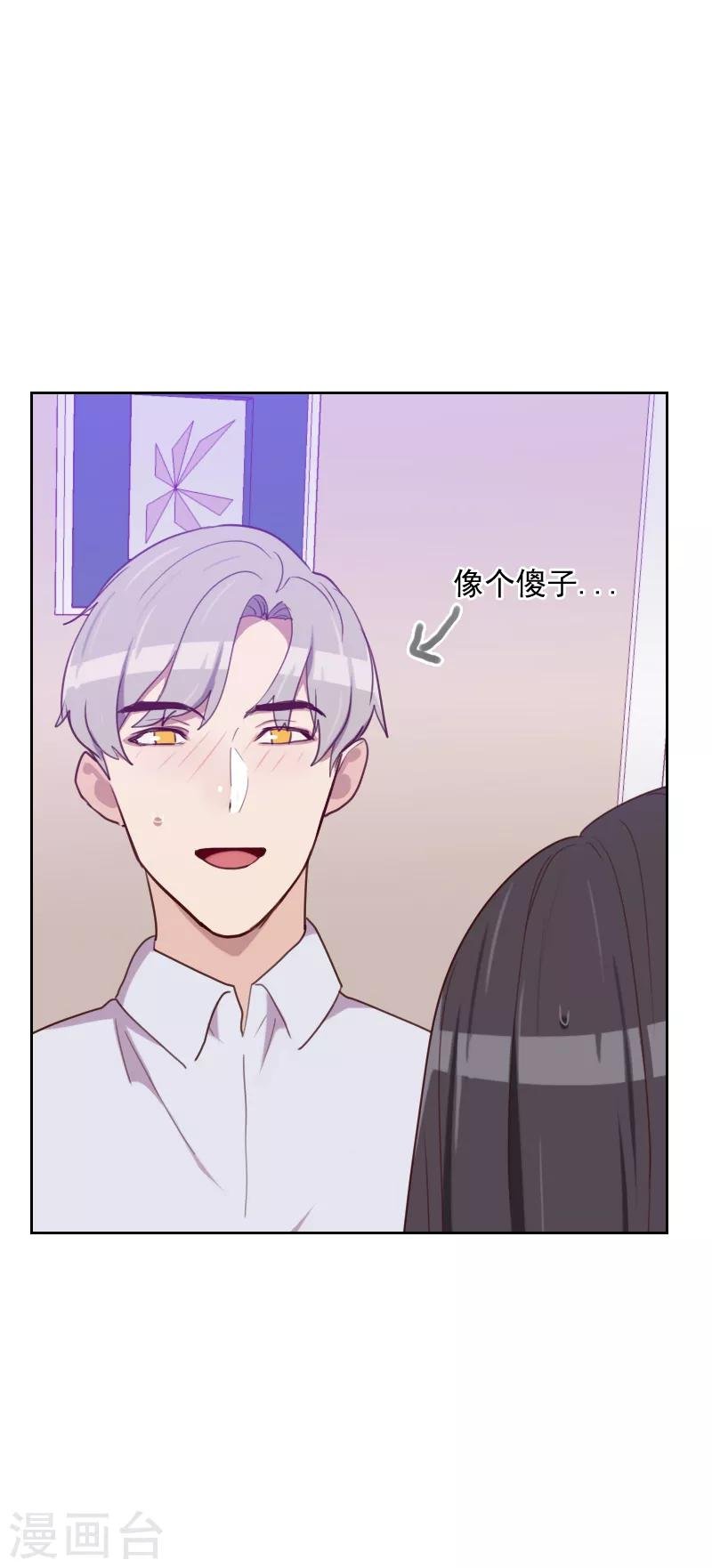 第171话 我们要睡觉了
