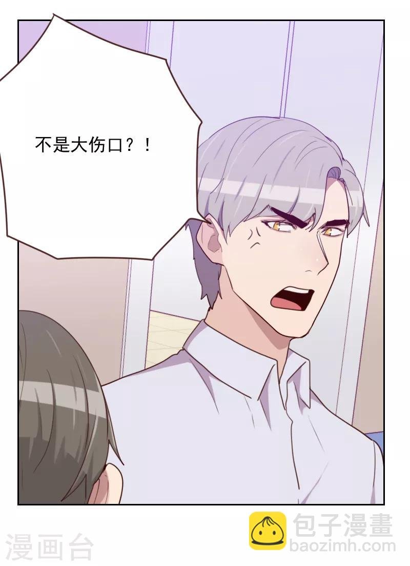 第171话 我们要睡觉了