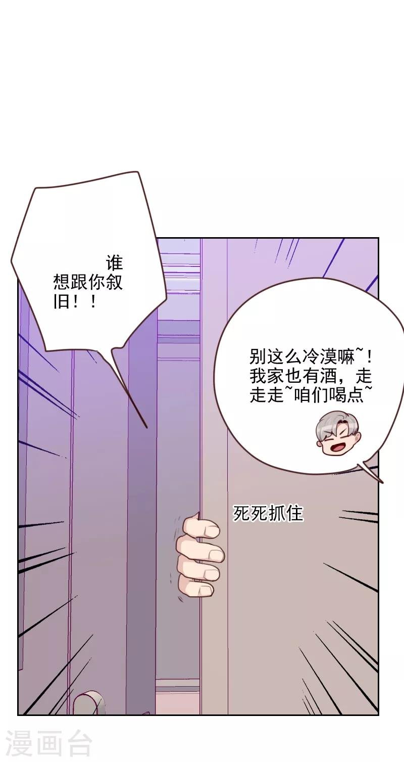 第171话 我们要睡觉了