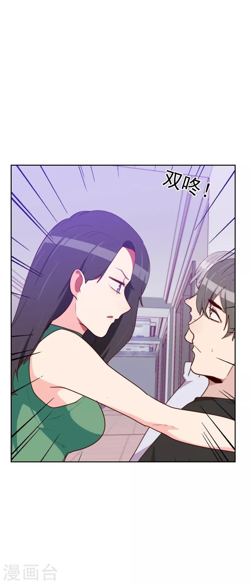 第171话 我们要睡觉了