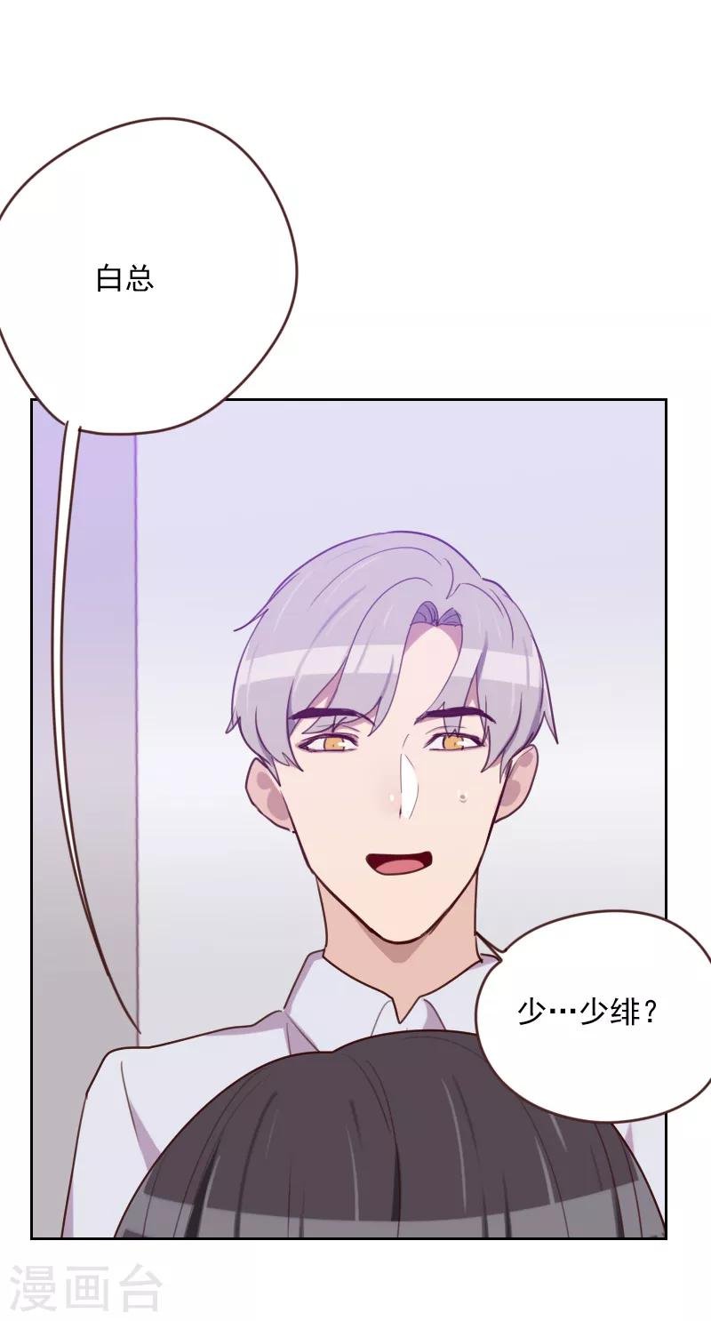 第171话 我们要睡觉了