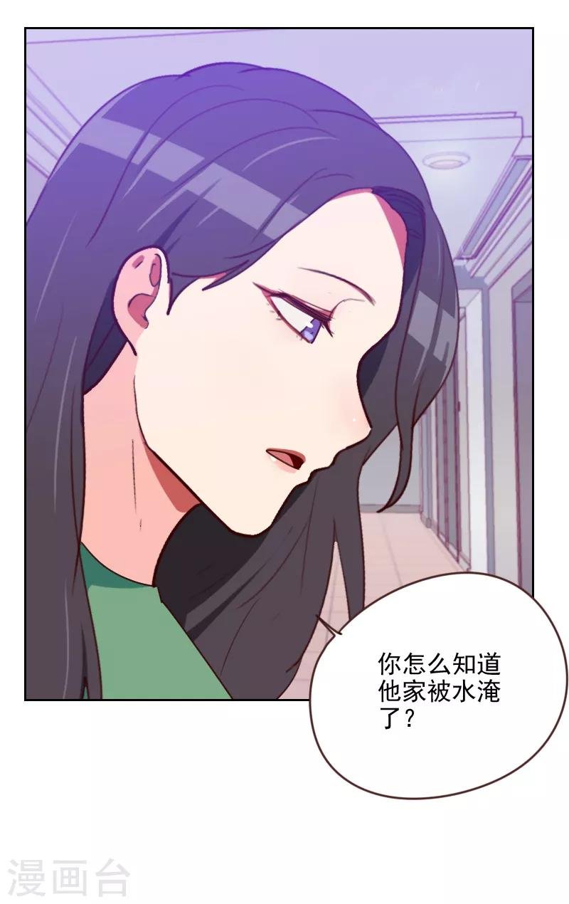 第171话 我们要睡觉了