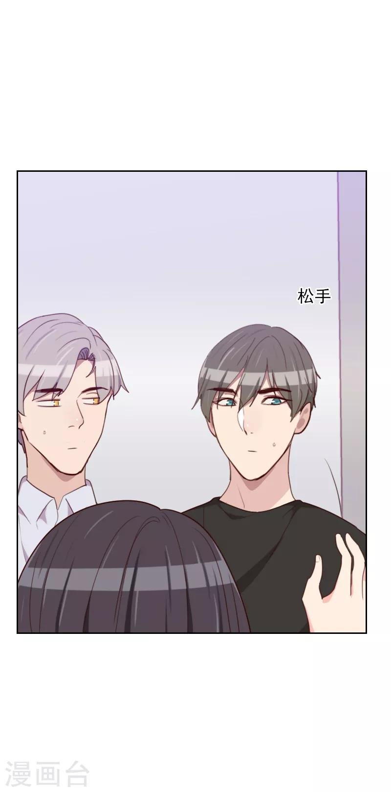 第171话 我们要睡觉了