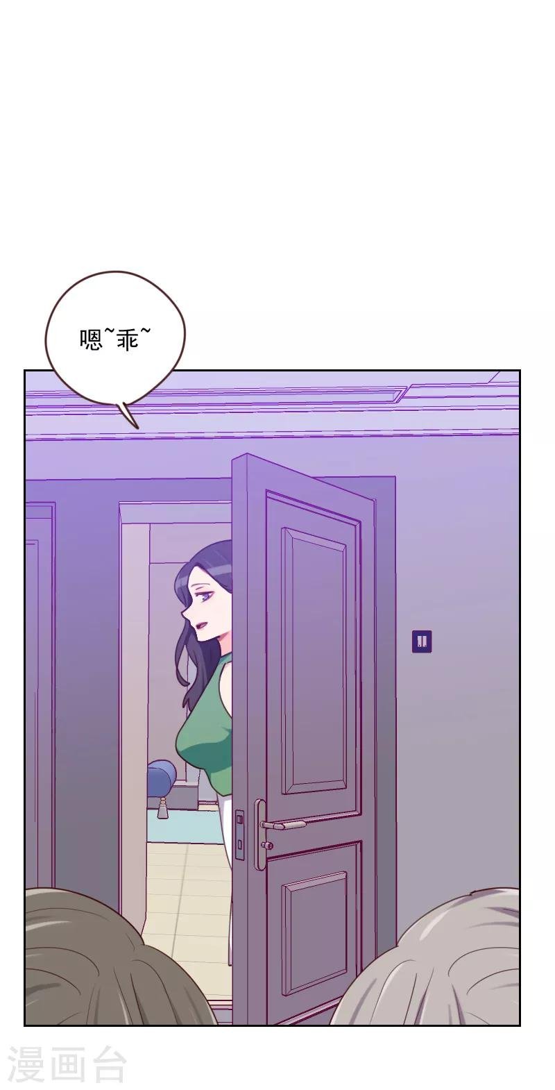 第171话 我们要睡觉了