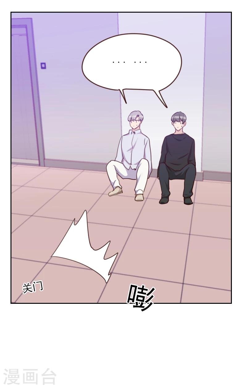 第172话 偷摸我干嘛