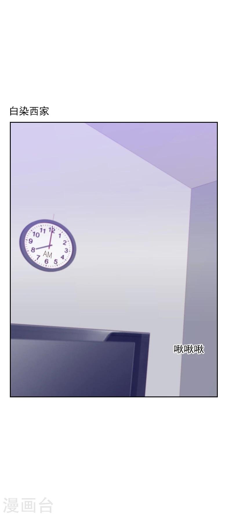 第172话 偷摸我干嘛