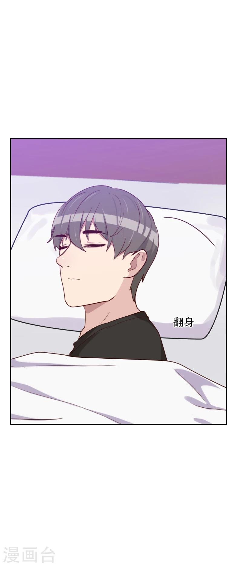第172话 偷摸我干嘛