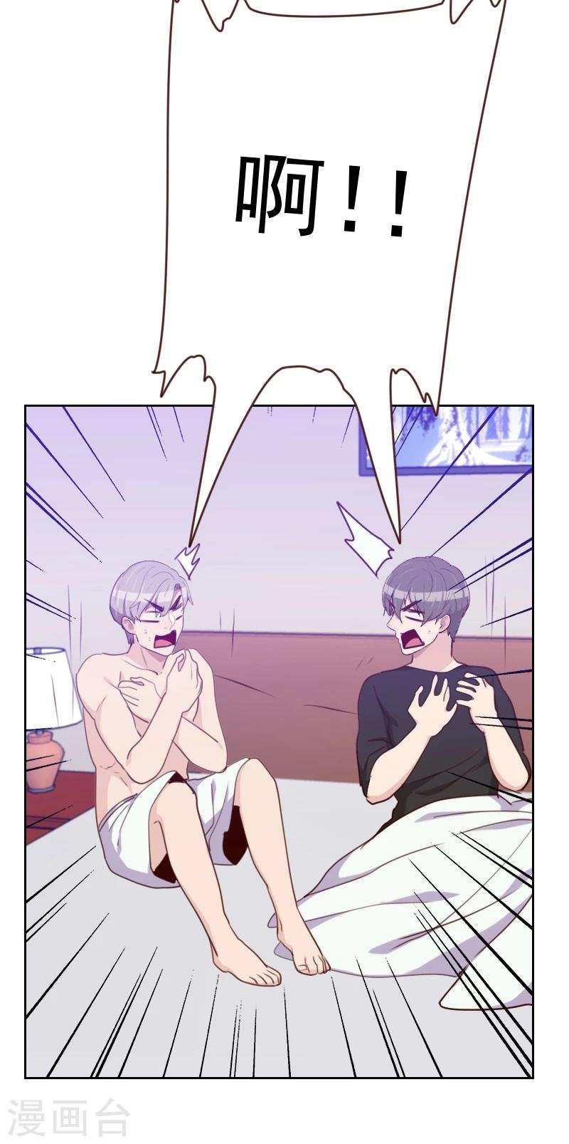 第172话 偷摸我干嘛