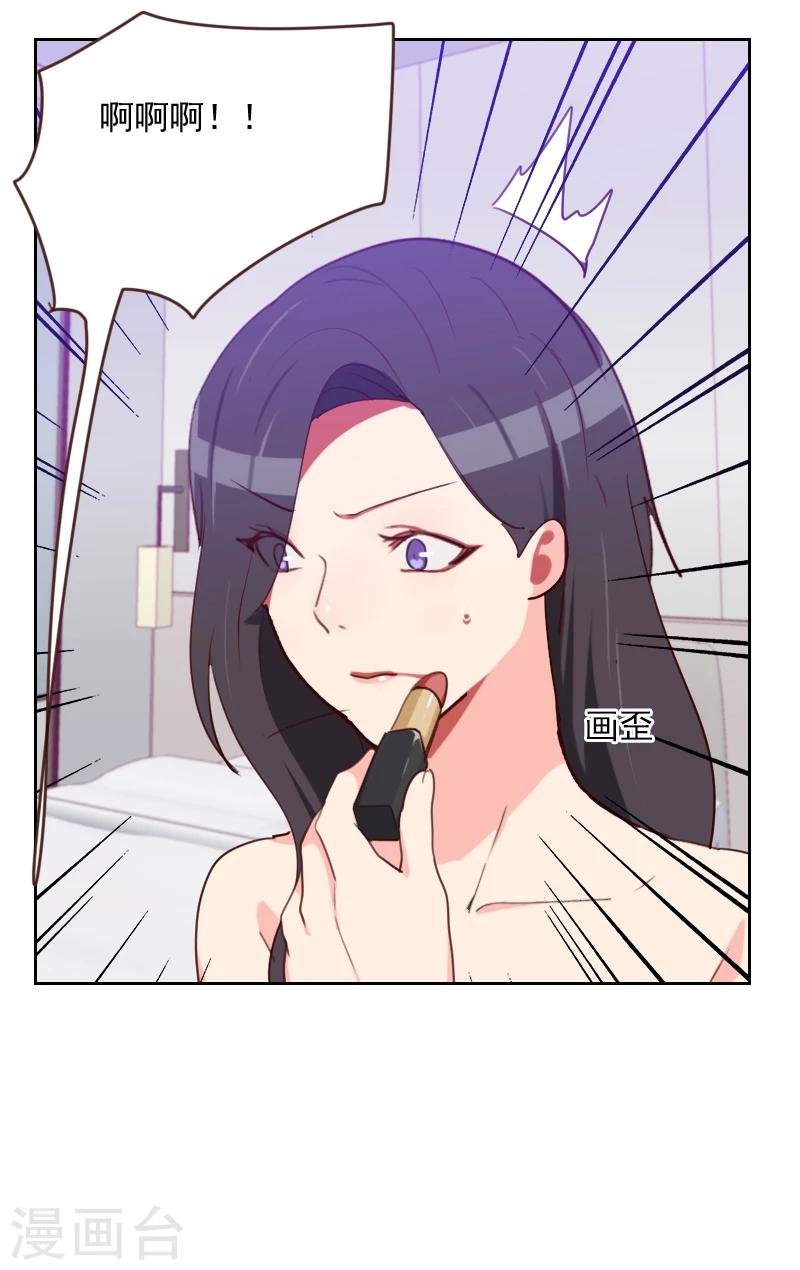 第172话 偷摸我干嘛