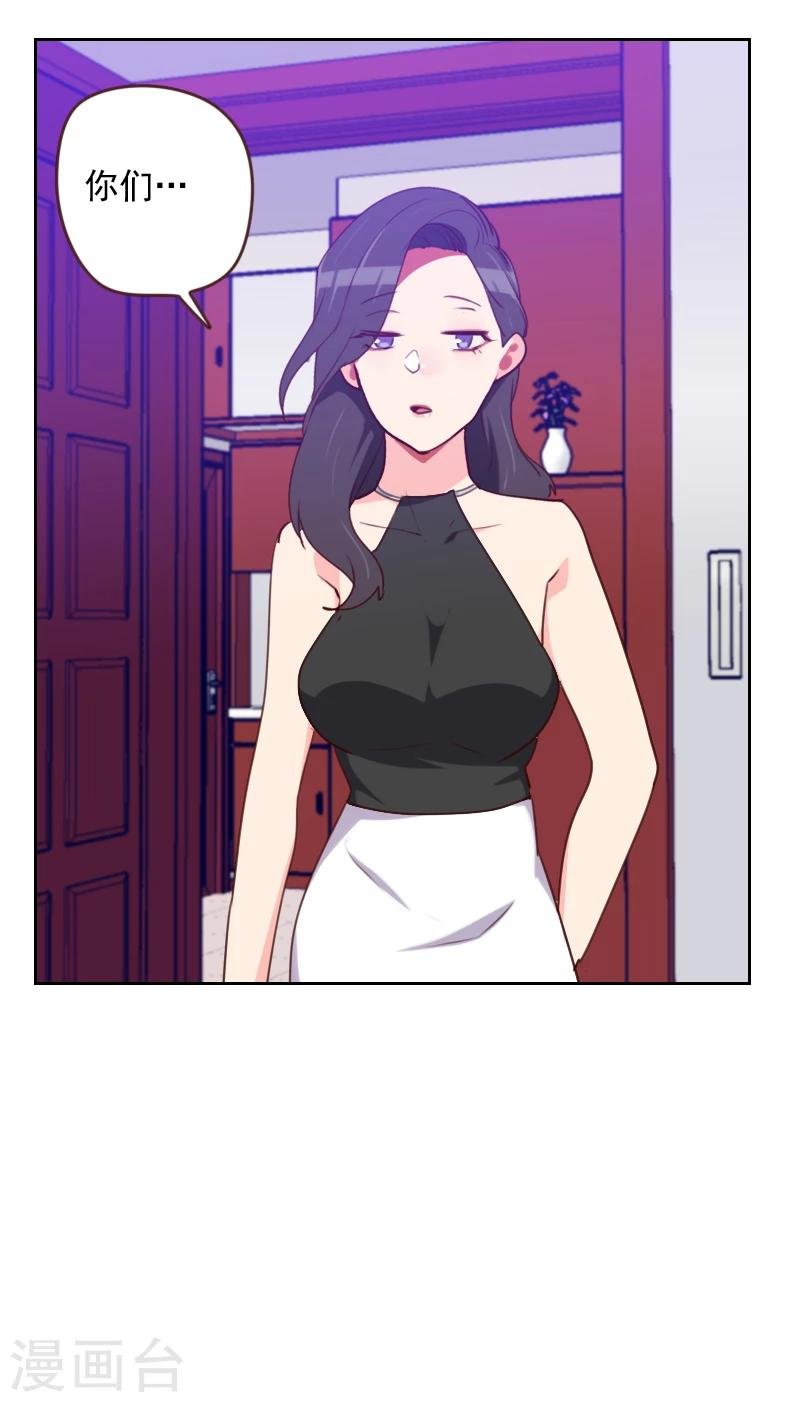第172话 偷摸我干嘛
