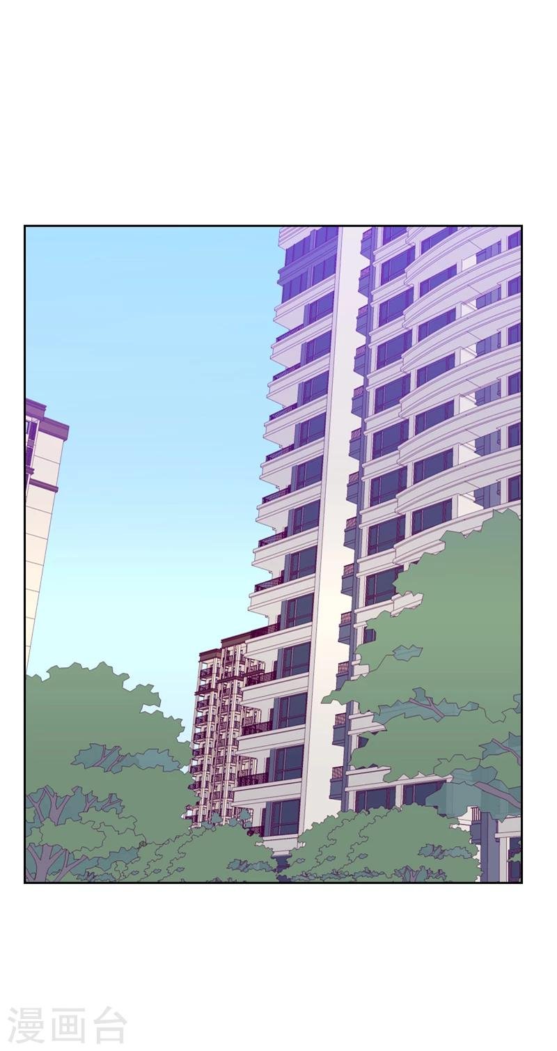 第173话 坎坷感情路