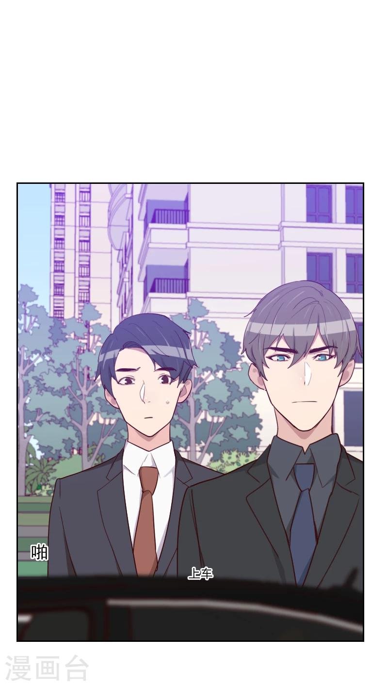 第173话 坎坷感情路