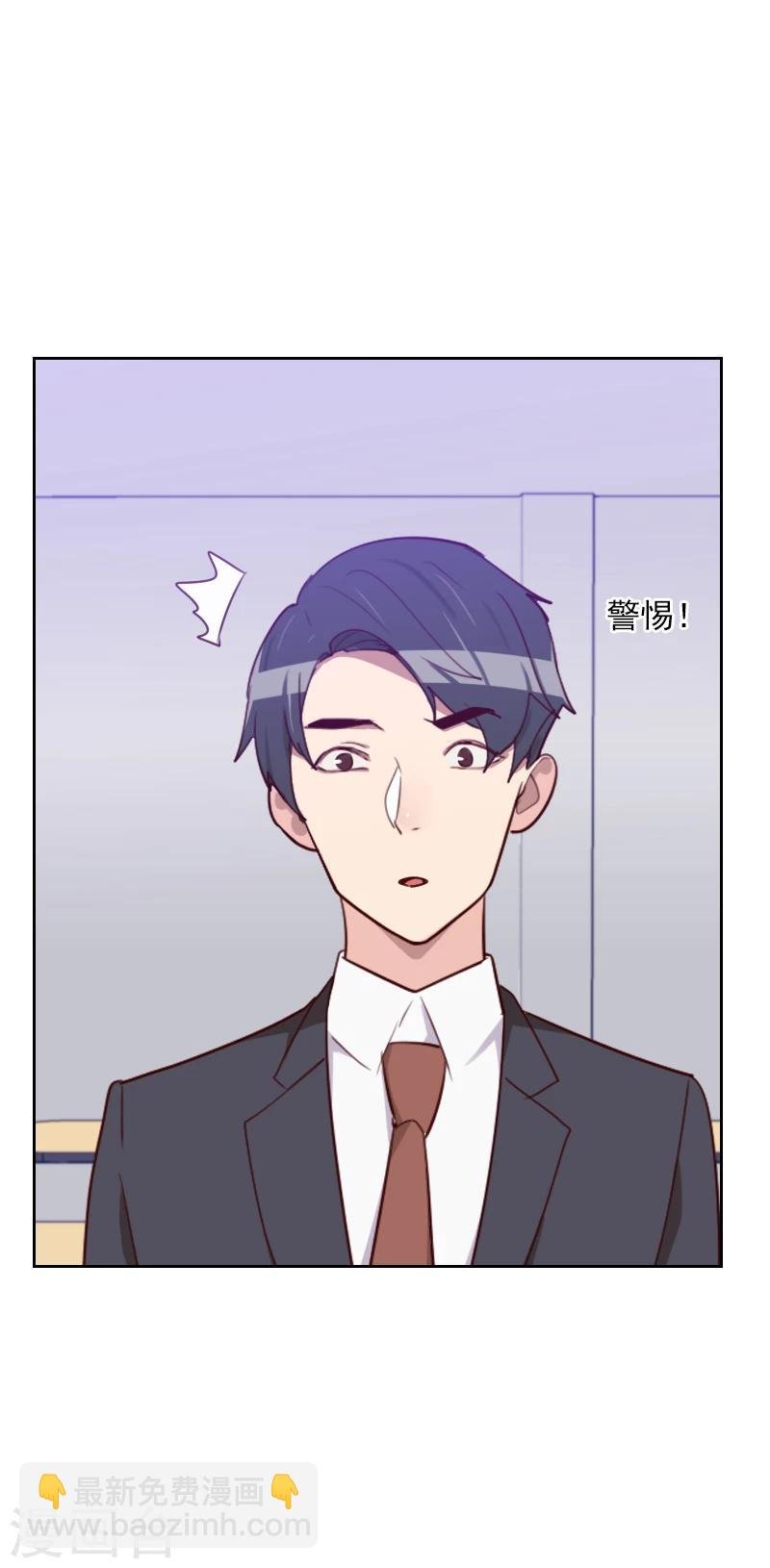 第173话 坎坷感情路