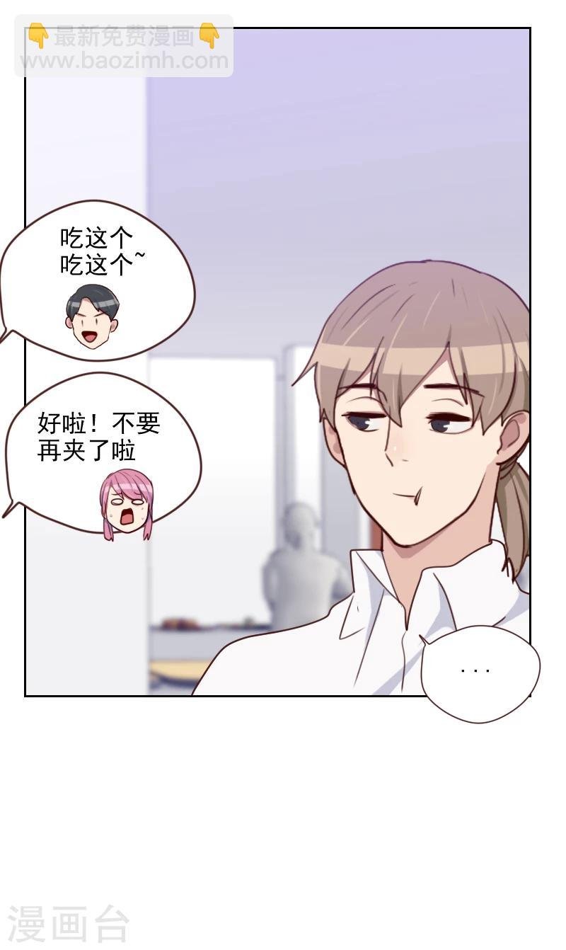 第173话 坎坷感情路
