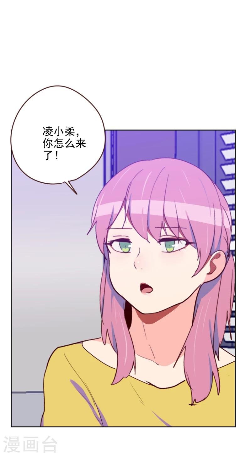 第173话 坎坷感情路