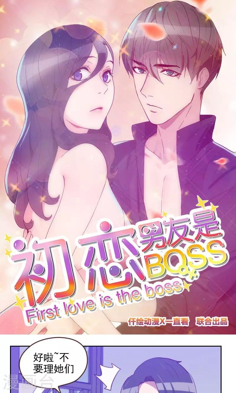 第174话 新任务来了