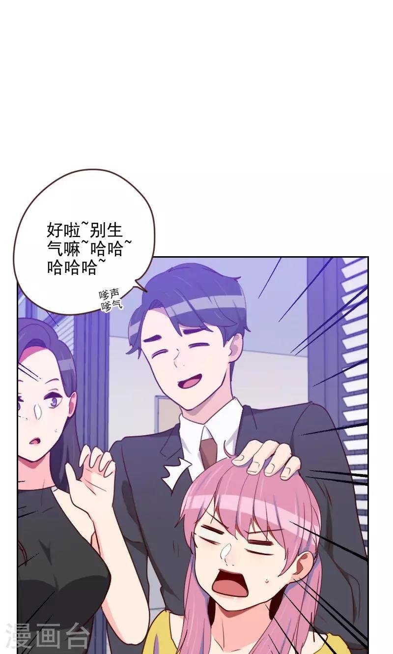 第174话 新任务来了
