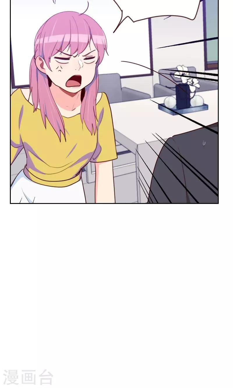 第174话 新任务来了