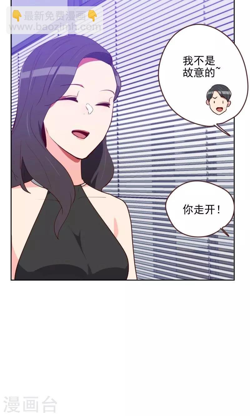 第174话 新任务来了